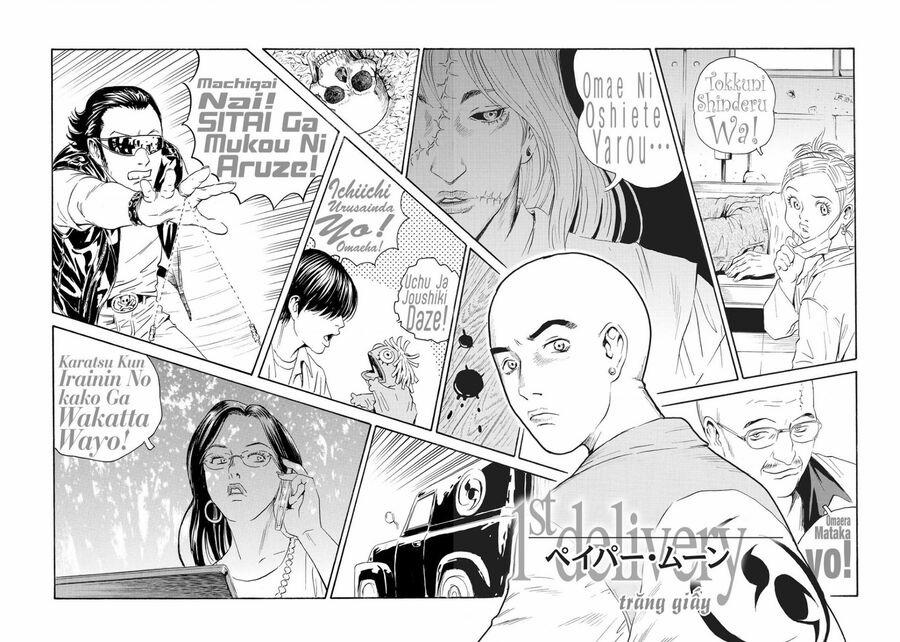 The Kurosagi Corpse Delivery Service 77 trang 9