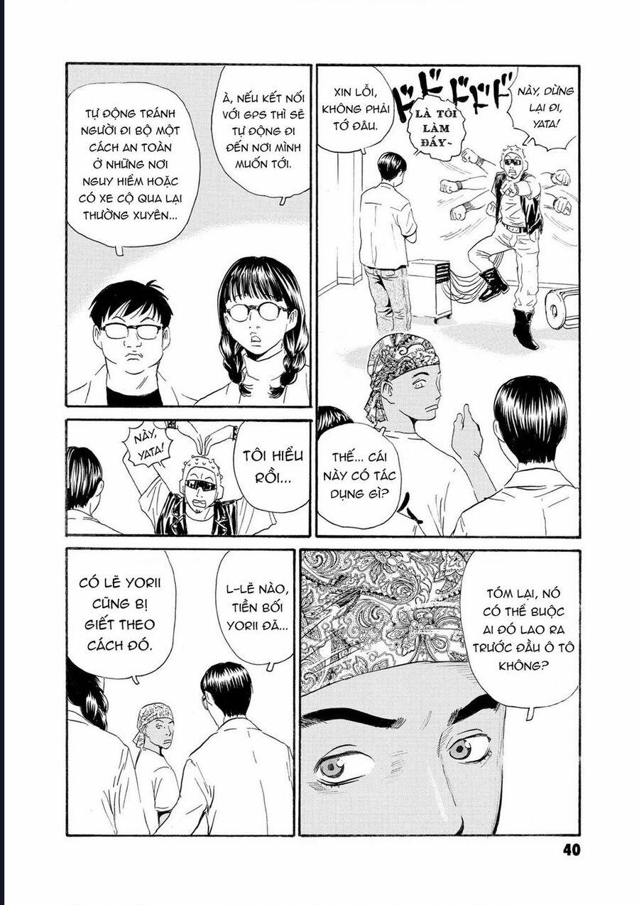 The Kurosagi Corpse Delivery Service 78 trang 6