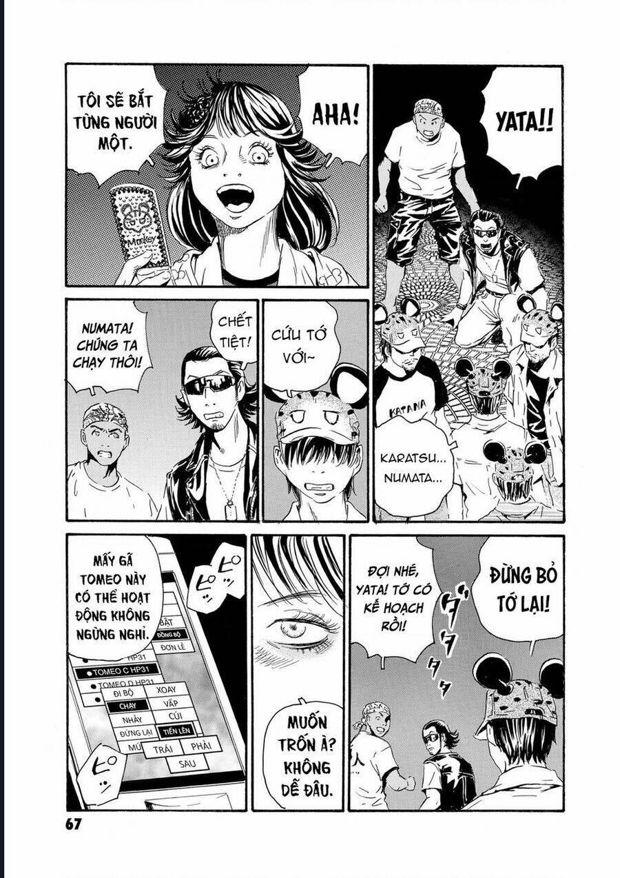 The Kurosagi Corpse Delivery Service 79 trang 6