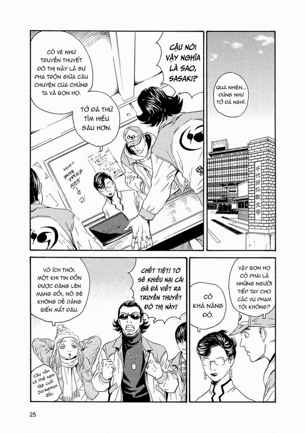 The Kurosagi Corpse Delivery Service 83 trang 23