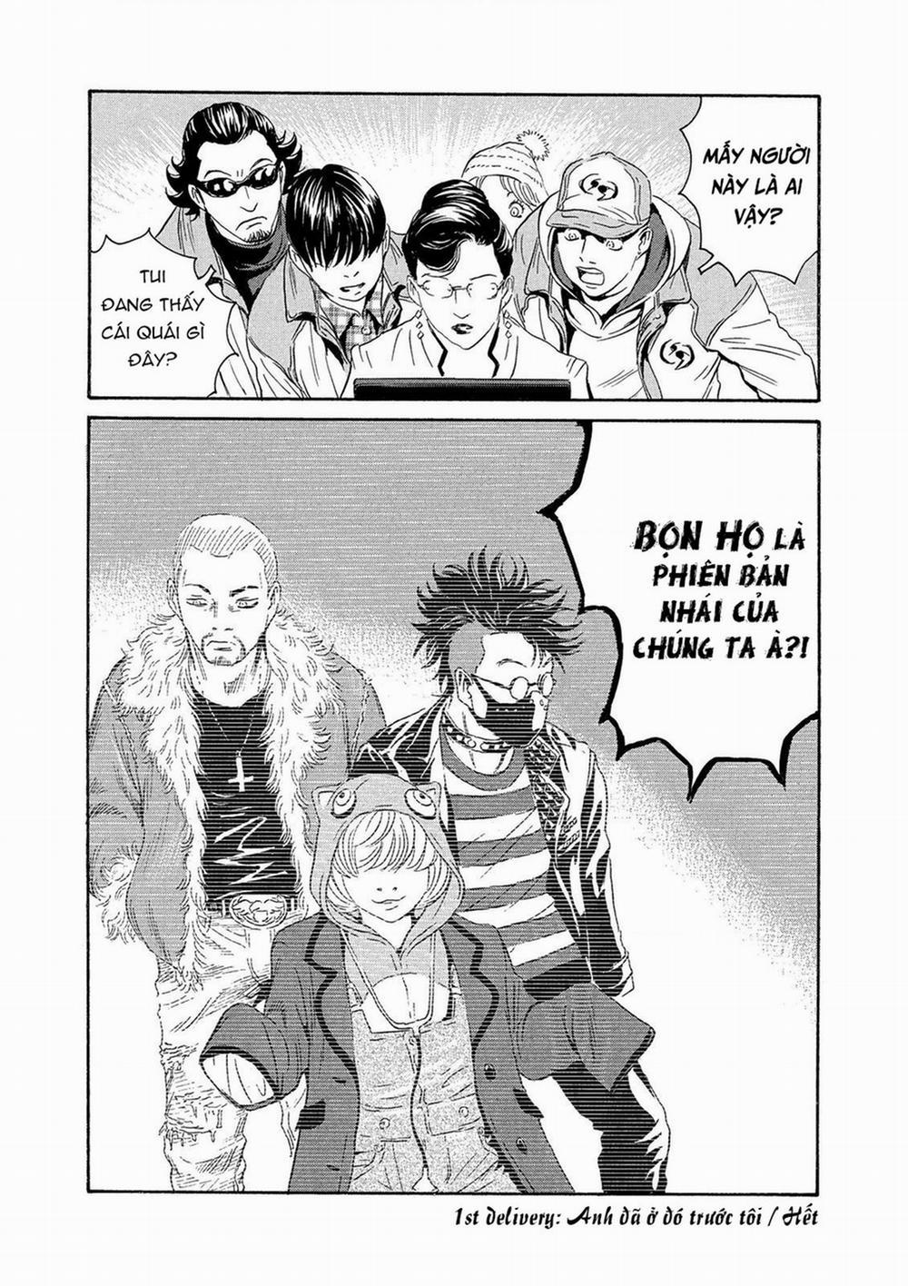 The Kurosagi Corpse Delivery Service 83 trang 26