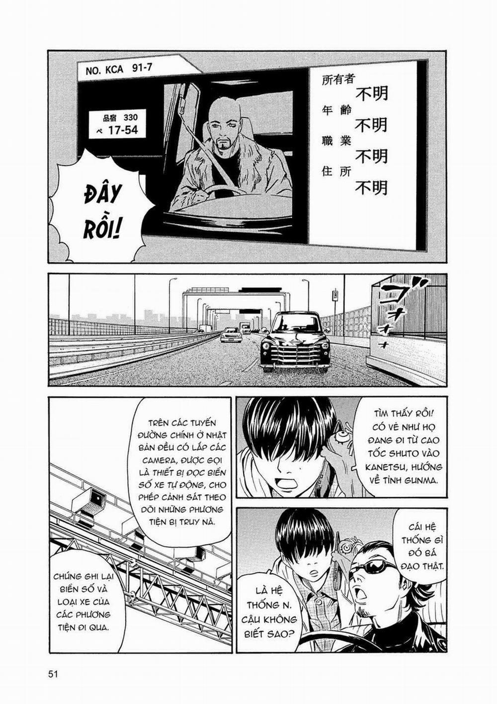 The Kurosagi Corpse Delivery Service 84 trang 23