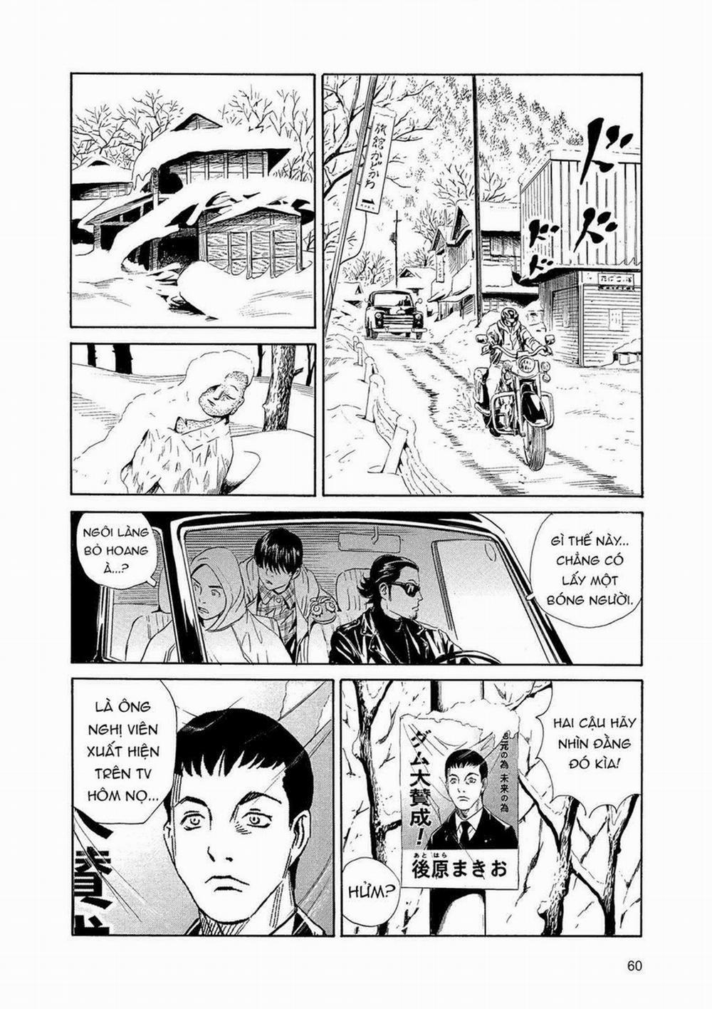 The Kurosagi Corpse Delivery Service 84 trang 32