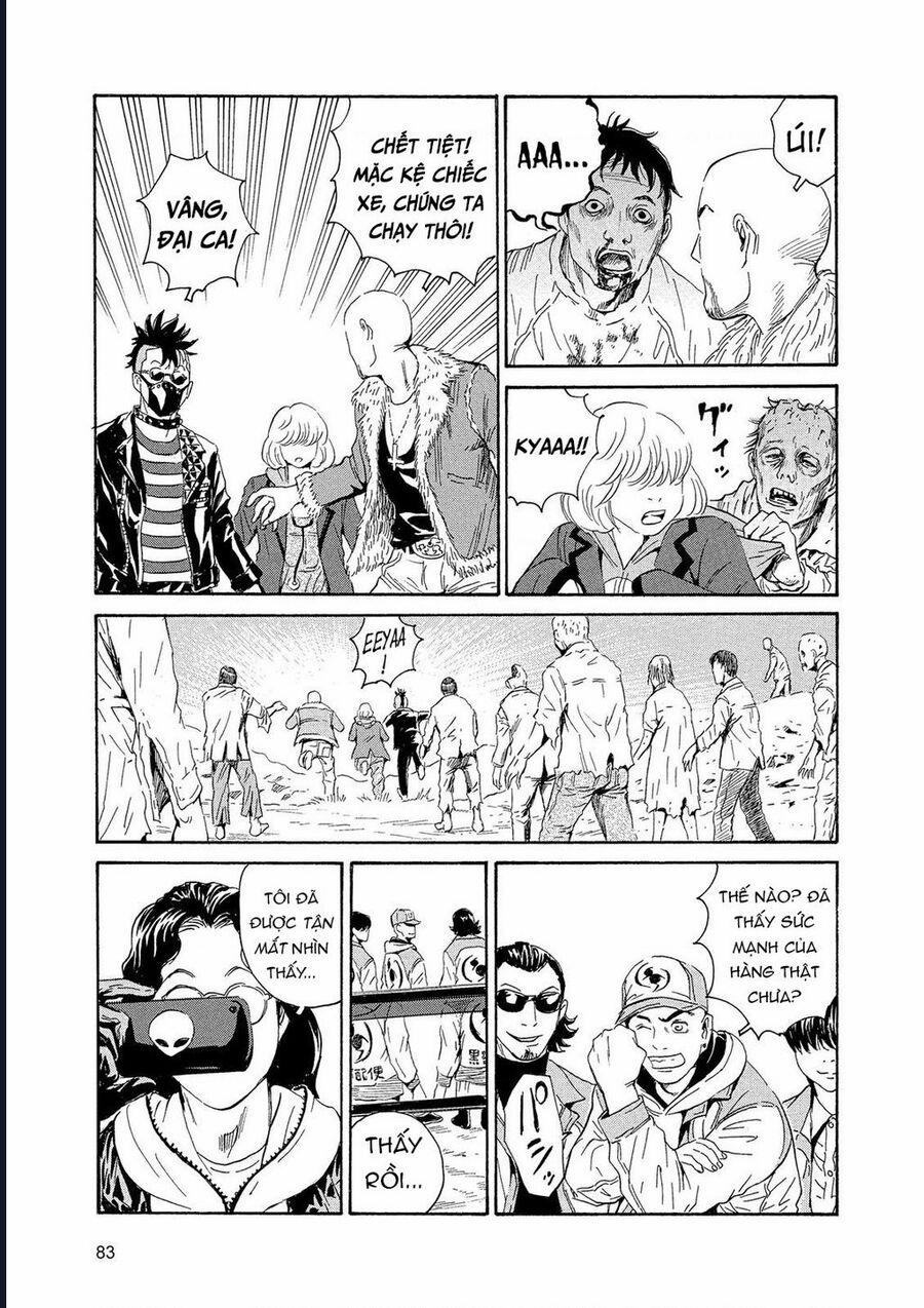 The Kurosagi Corpse Delivery Service 85 trang 12