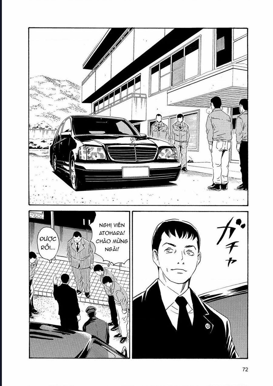 The Kurosagi Corpse Delivery Service 85 trang 2