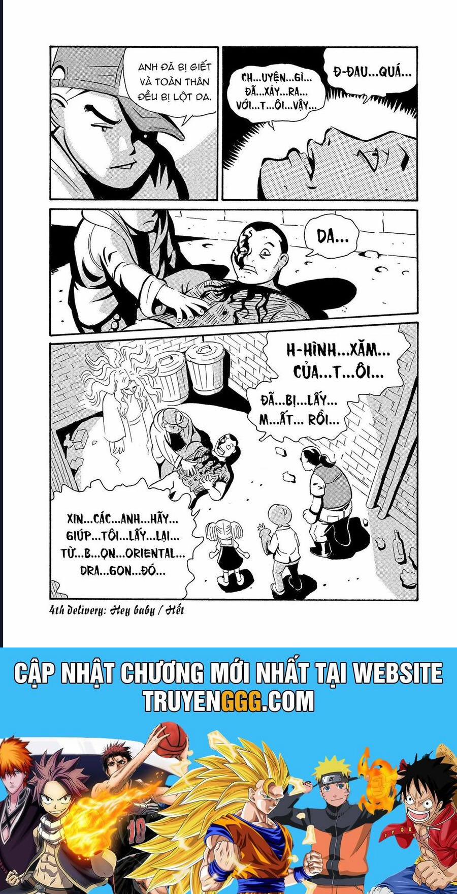 The Kurosagi Corpse Delivery Service 86 trang 24