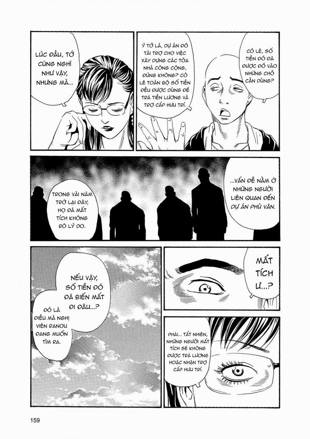 The Kurosagi Corpse Delivery Service 88 trang 12