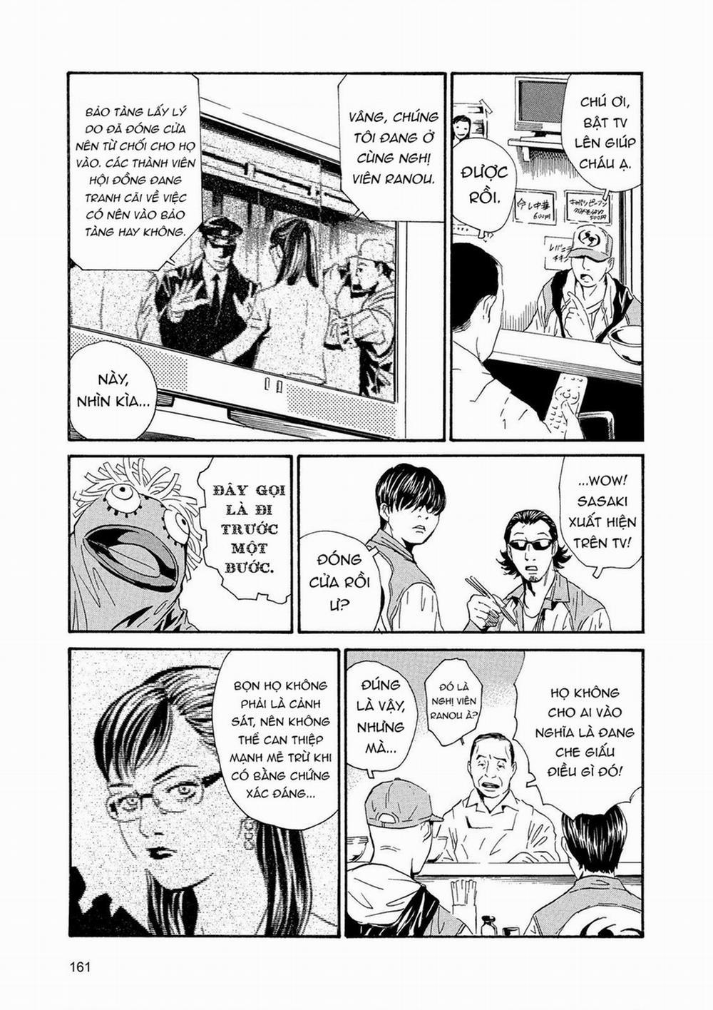 The Kurosagi Corpse Delivery Service 88 trang 14