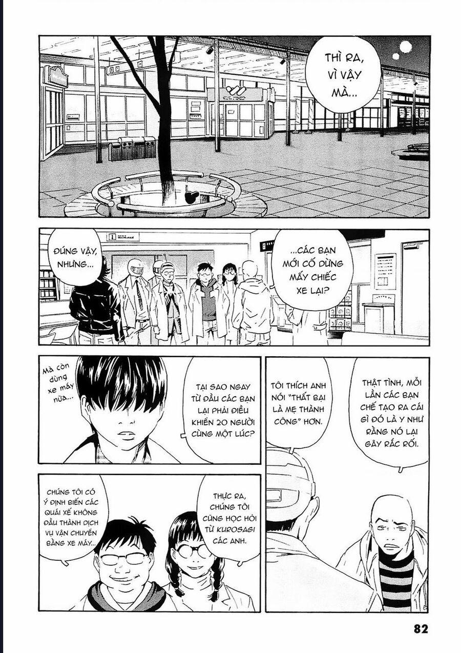 The Kurosagi Corpse Delivery Service 93 trang 2