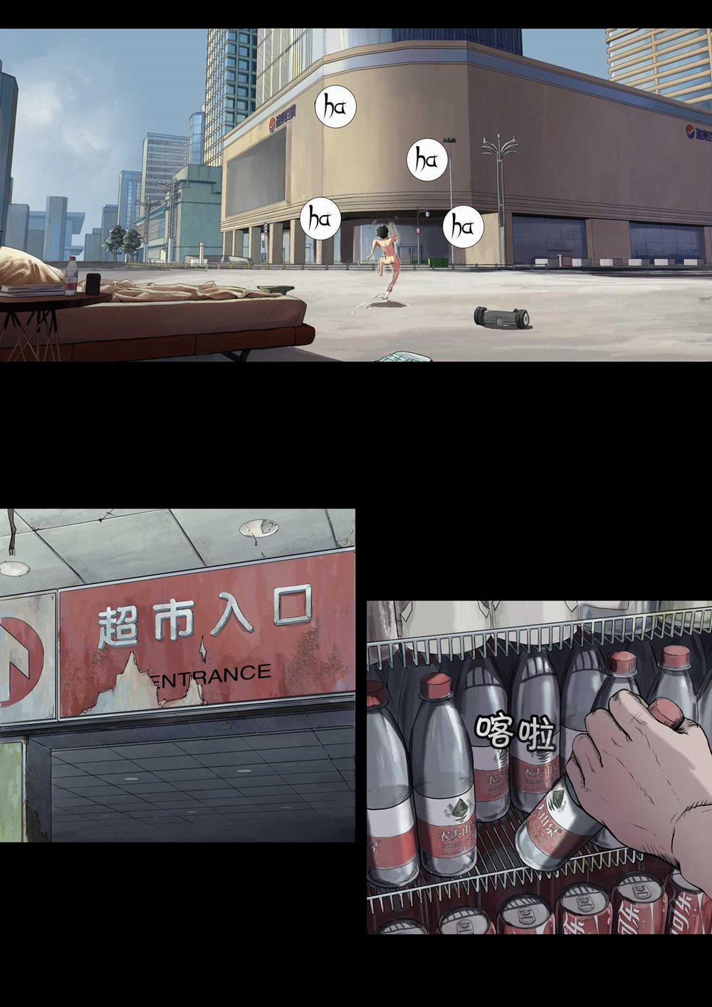 The Last Male (Người Đàn Ông Cuối Cùng) 1 trang 12