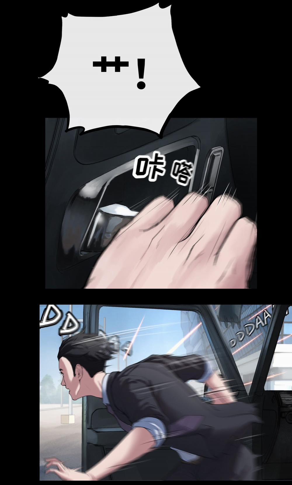 The Last Male (Người Đàn Ông Cuối Cùng) 13 trang 10