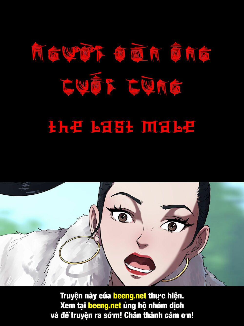 The Last Male (Người Đàn Ông Cuối Cùng) 16 trang 0
