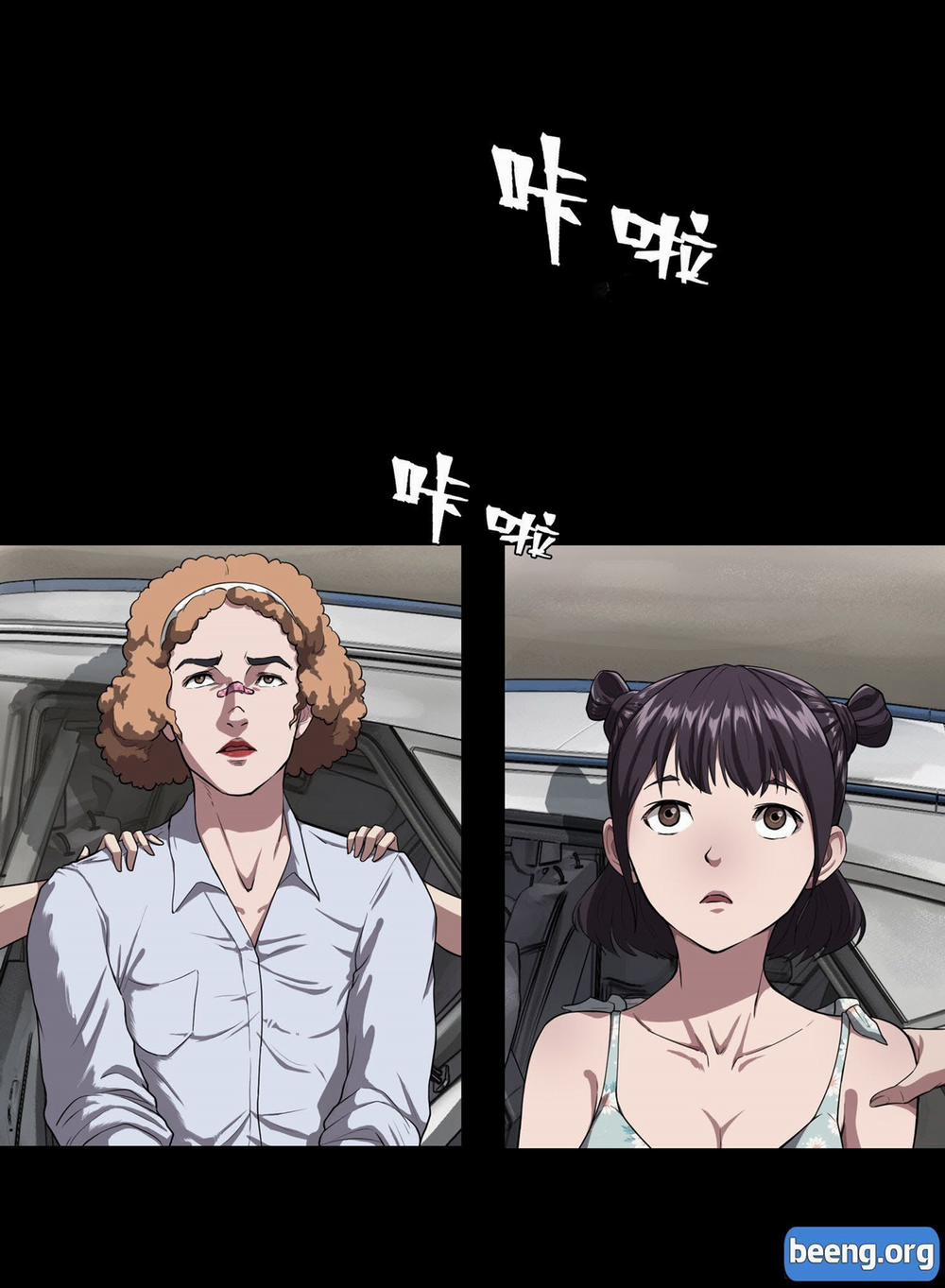 The Last Male (Người Đàn Ông Cuối Cùng) 23 trang 2