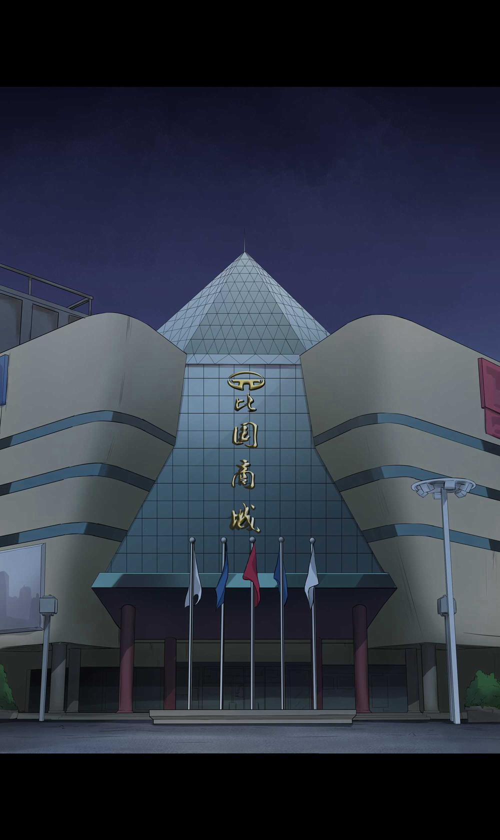 The Last Male (Người Đàn Ông Cuối Cùng) 6 trang 11