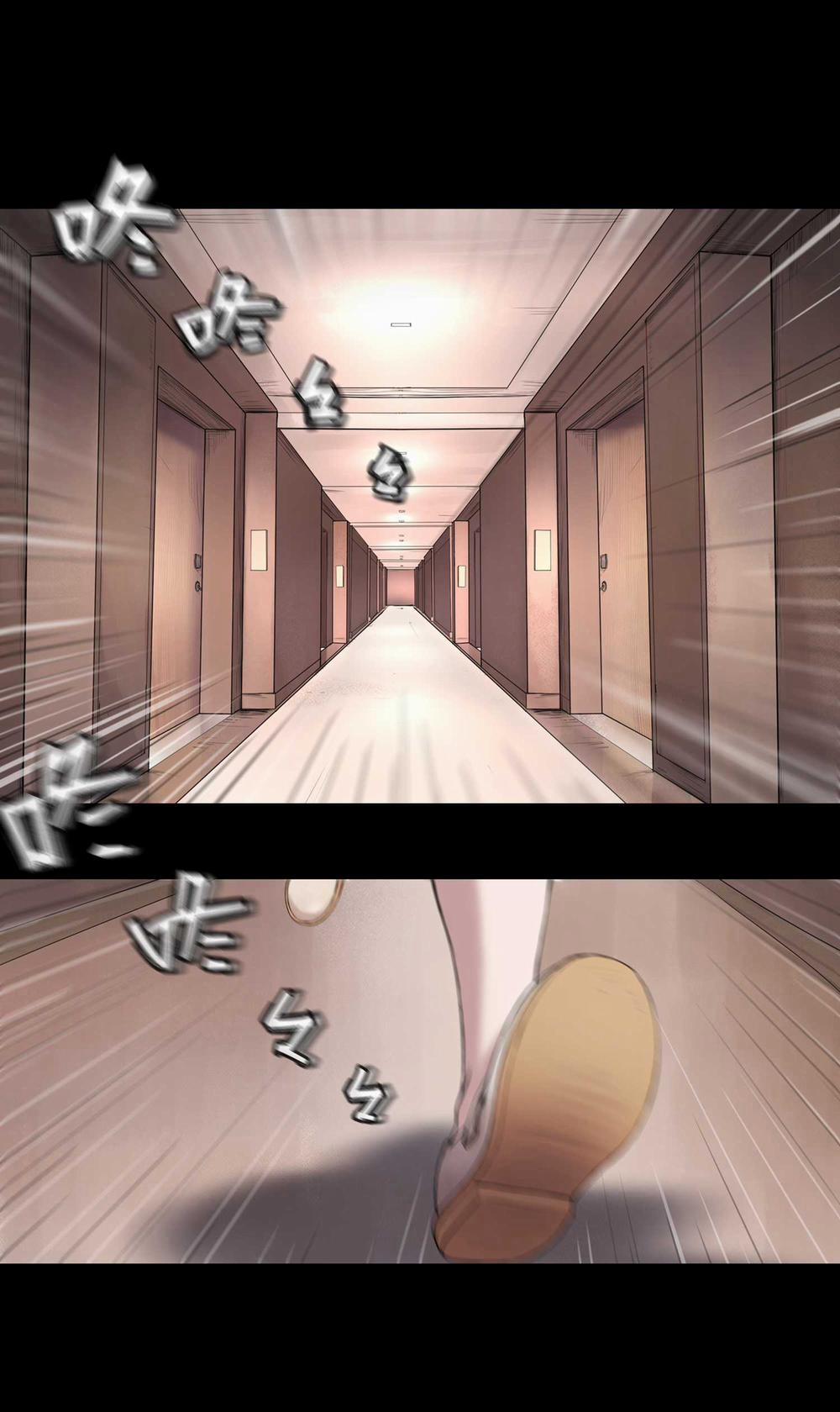 The Last Male (Người Đàn Ông Cuối Cùng) 6 trang 18