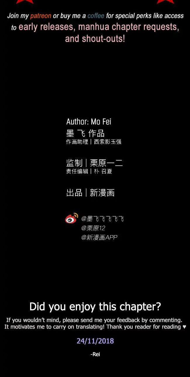 The Law Of The Yama 19 trang 27