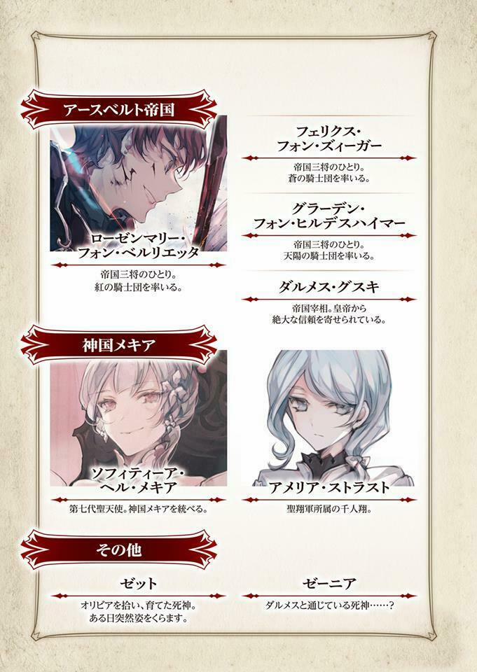 The Little Girl Raised By Death Hold The Sword Of Death Tight 0 trang 44