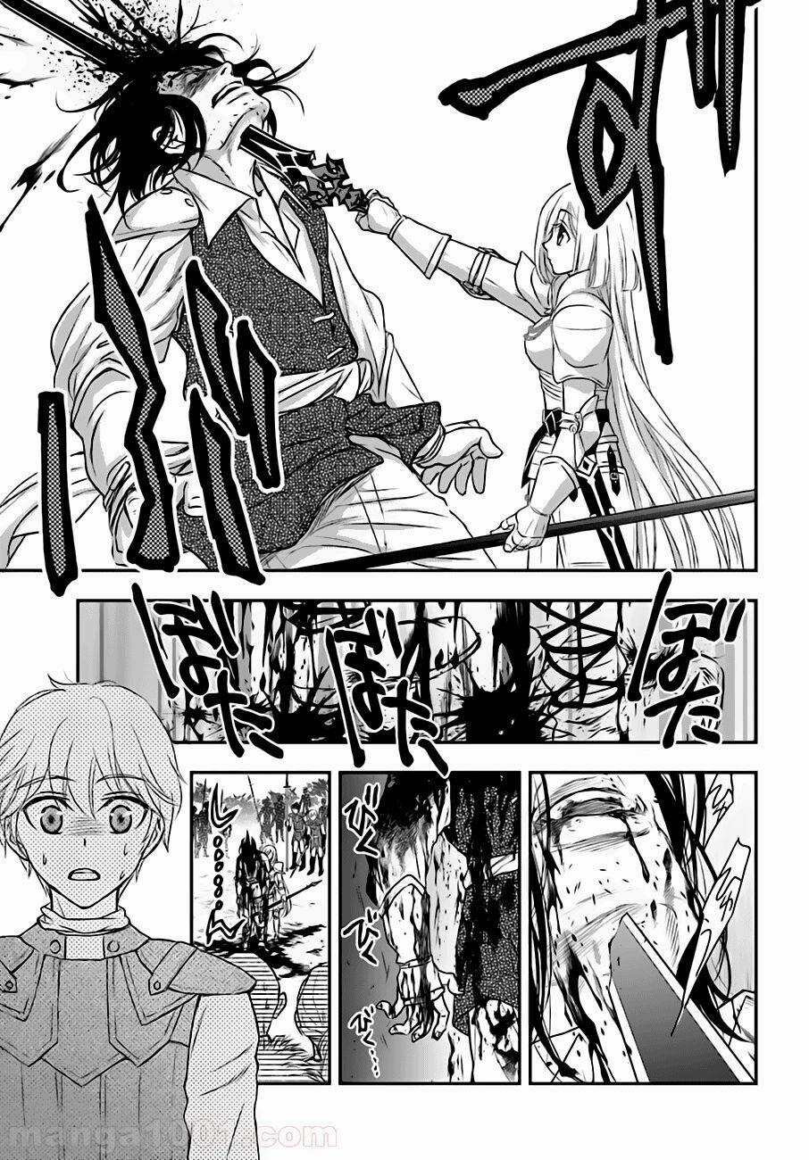 The Little Girl Raised By Death Hold The Sword Of Death Tight 4 trang 26