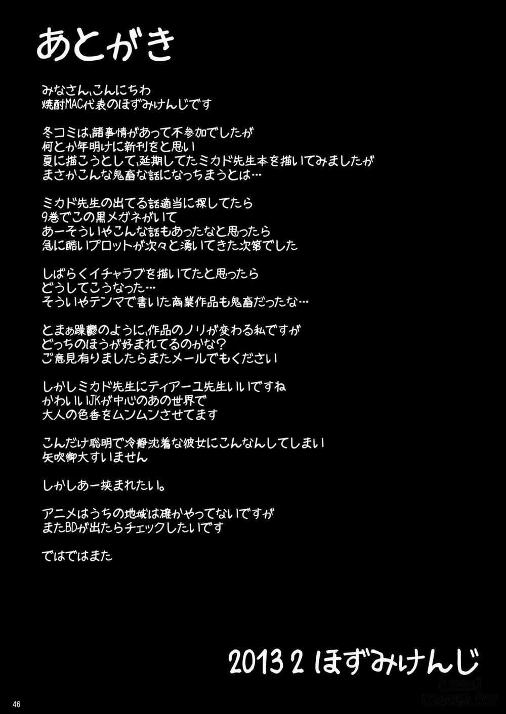 The Lusts of Black Masquerade Oneshot trang 39