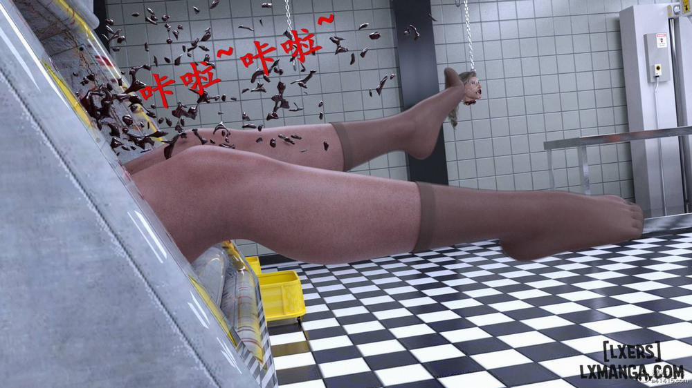 The metamorphosis of the lost 4 trang 106