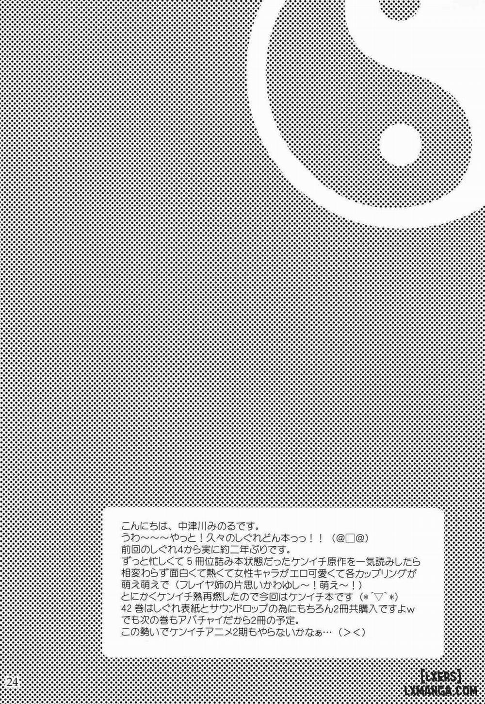 The Mightiest Disciple'S Teacher Shigure 5 Oneshot trang 20