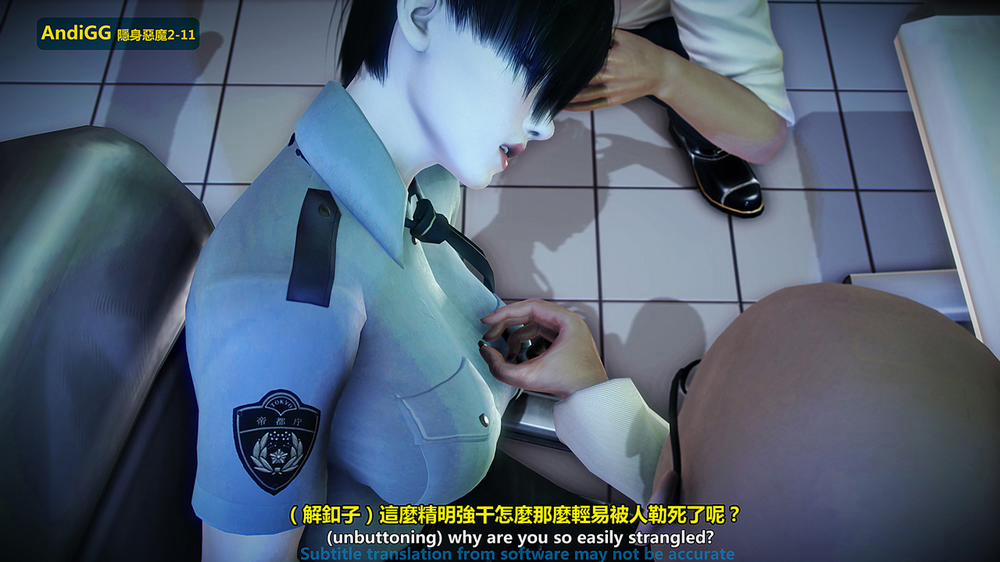 The mystery in the convenience store 2 END trang 193