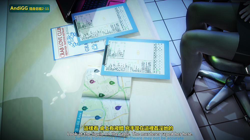 The mystery in the convenience store 2 END trang 196