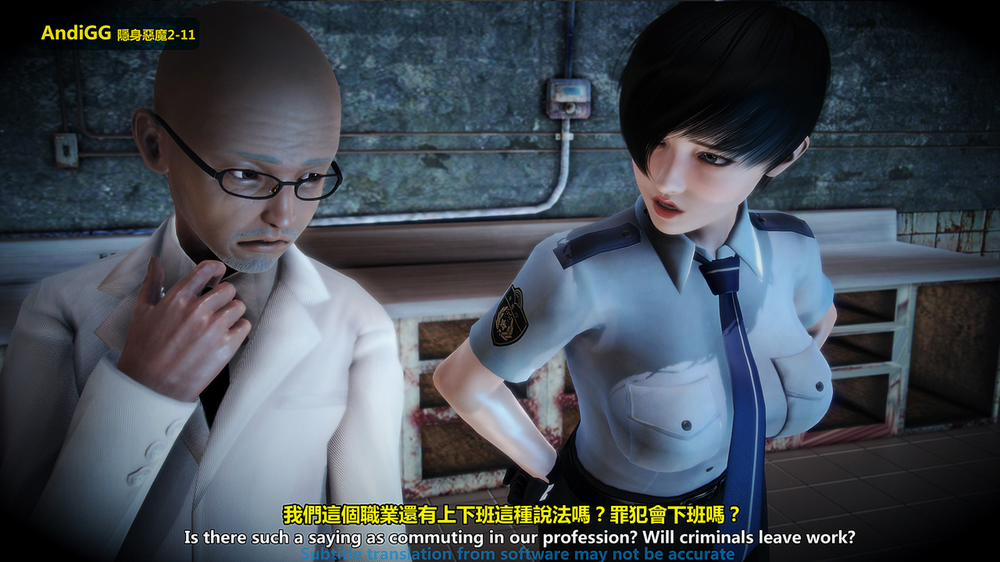 The mystery in the convenience store 2 END trang 217