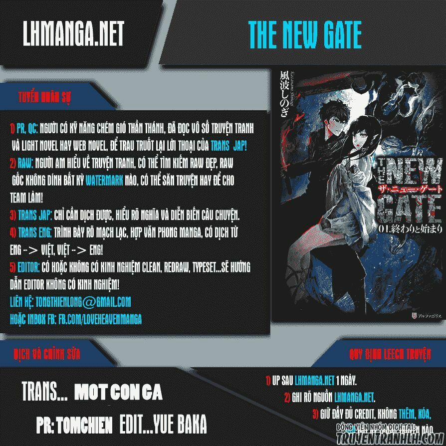 The New Gate 25 trang 0