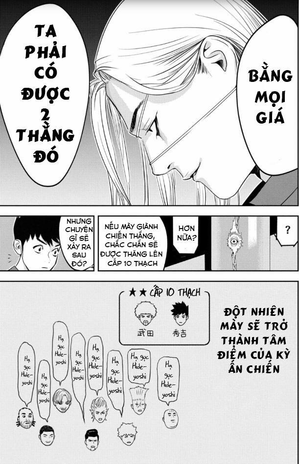 The New Official History Of Nobunaga: Nobunaga And Me 22 trang 7