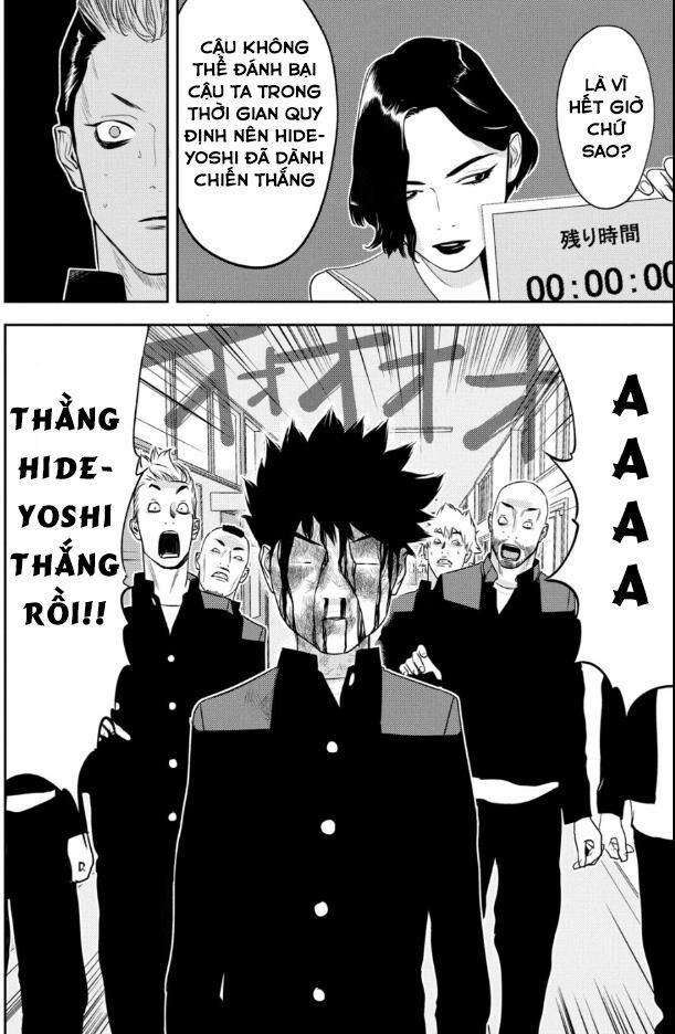 The New Official History Of Nobunaga: Nobunaga And Me 25 trang 12