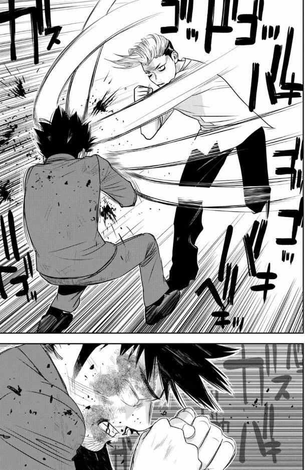 The New Official History Of Nobunaga: Nobunaga And Me 25 trang 3