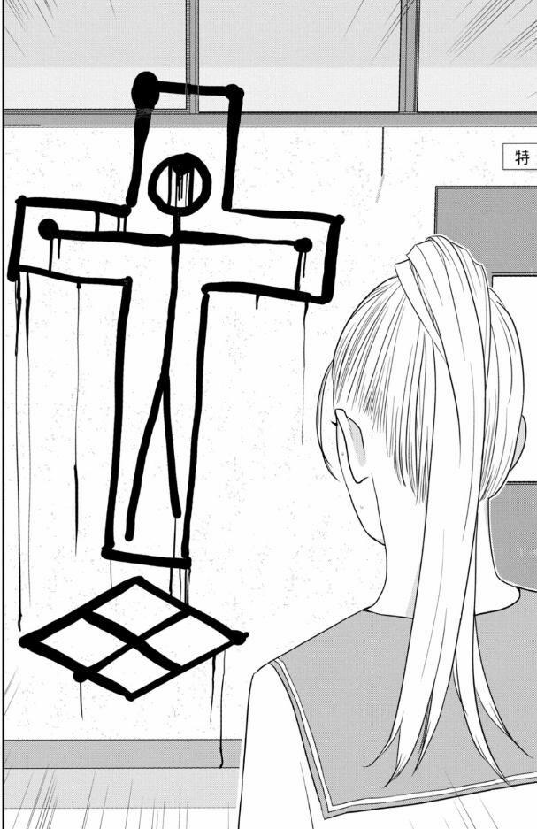 The New Official History Of Nobunaga: Nobunaga And Me 28 trang 4