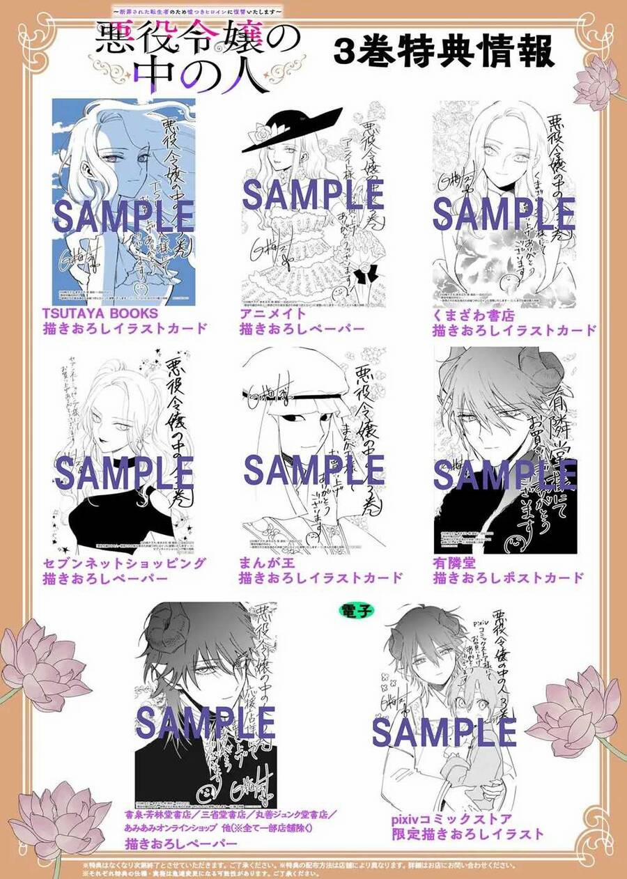 The One Within The Villainess 12 trang 35