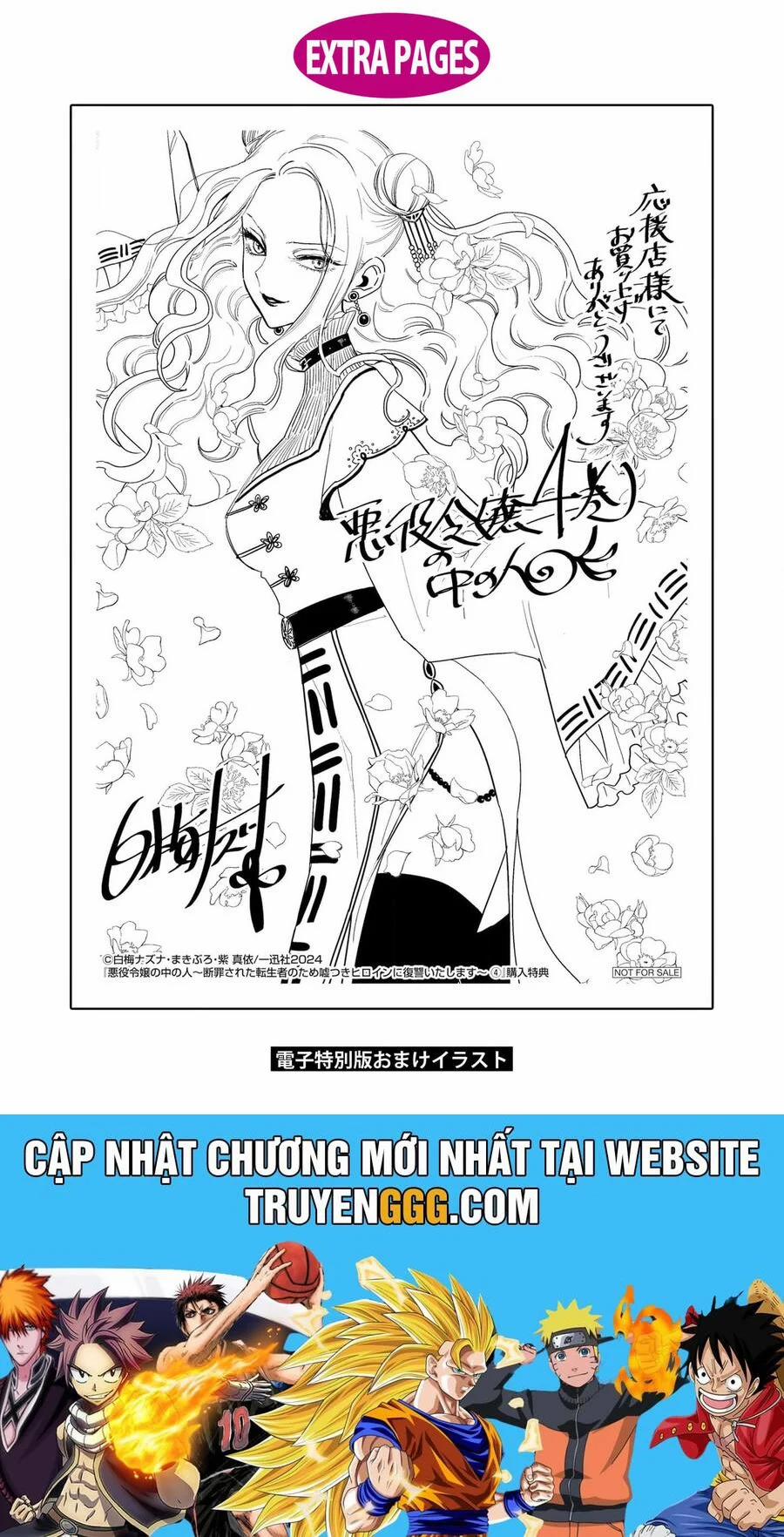 The One Within The Villainess 18.5 trang 7