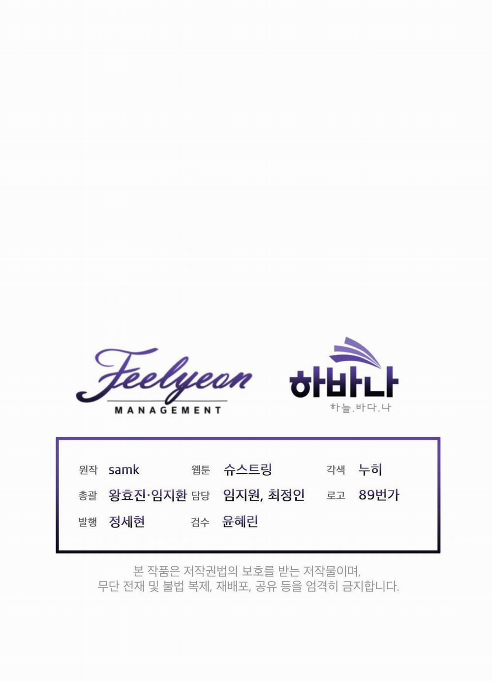 The Perfect 0 trang 36