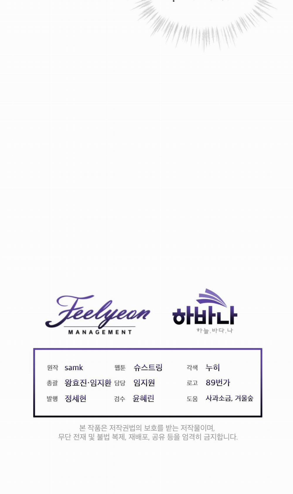 The Perfect 8 trang 26