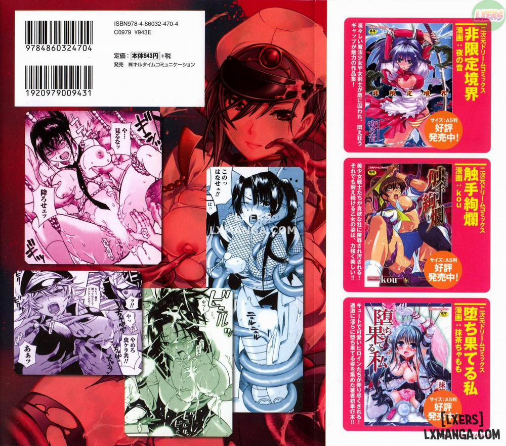 The Prized Masochist 1 trang 5