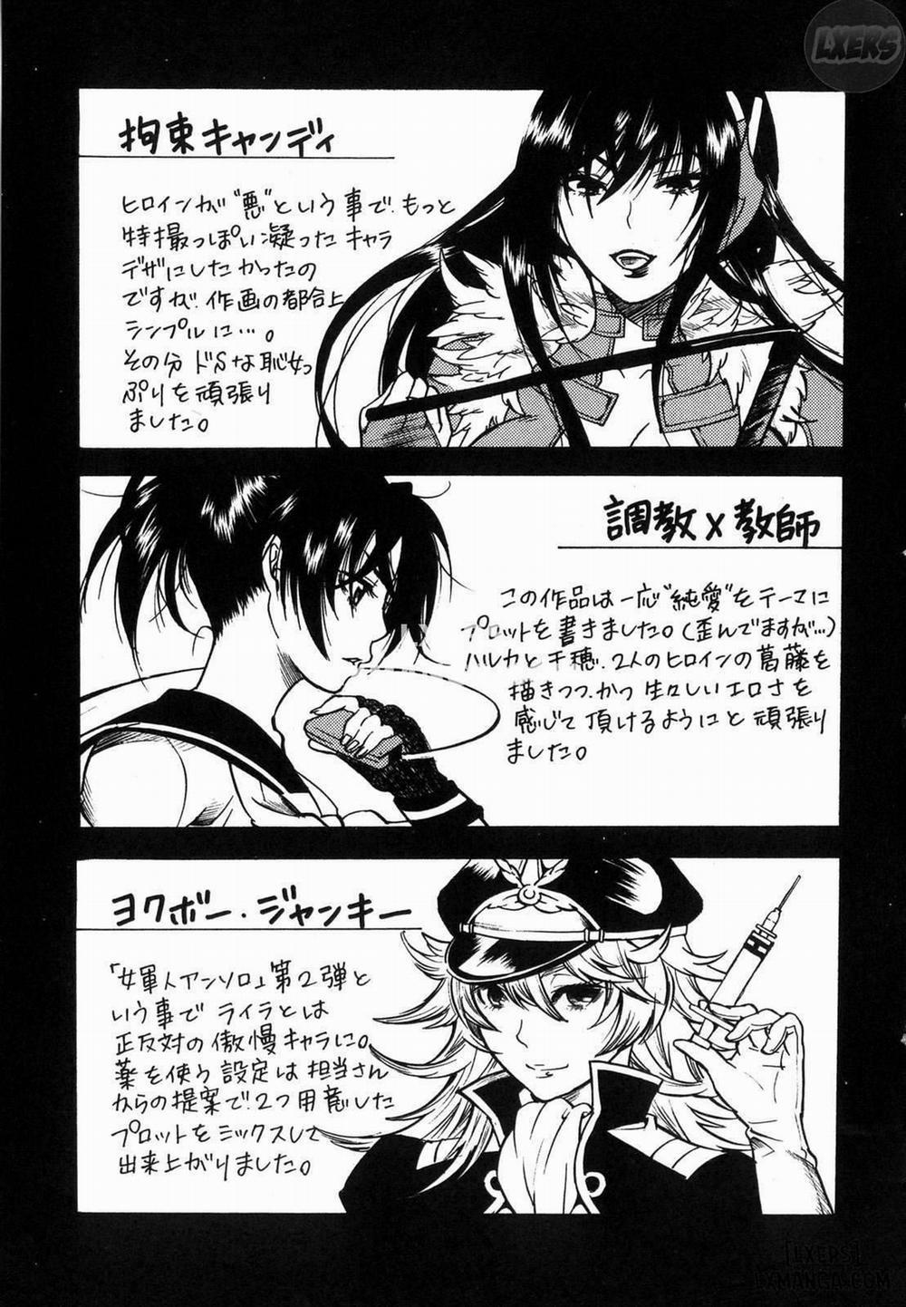 The Prized Masochist 9 END trang 23