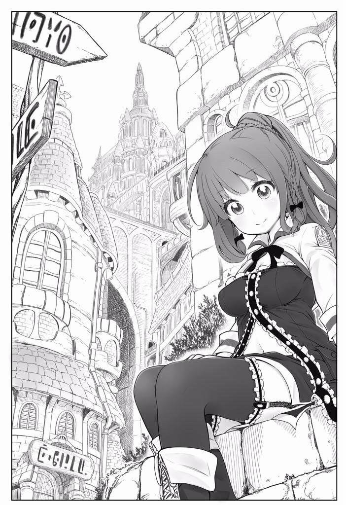 Thế Quái Nào Cô Giáo Lại Ở Đây!? 21 trang 20