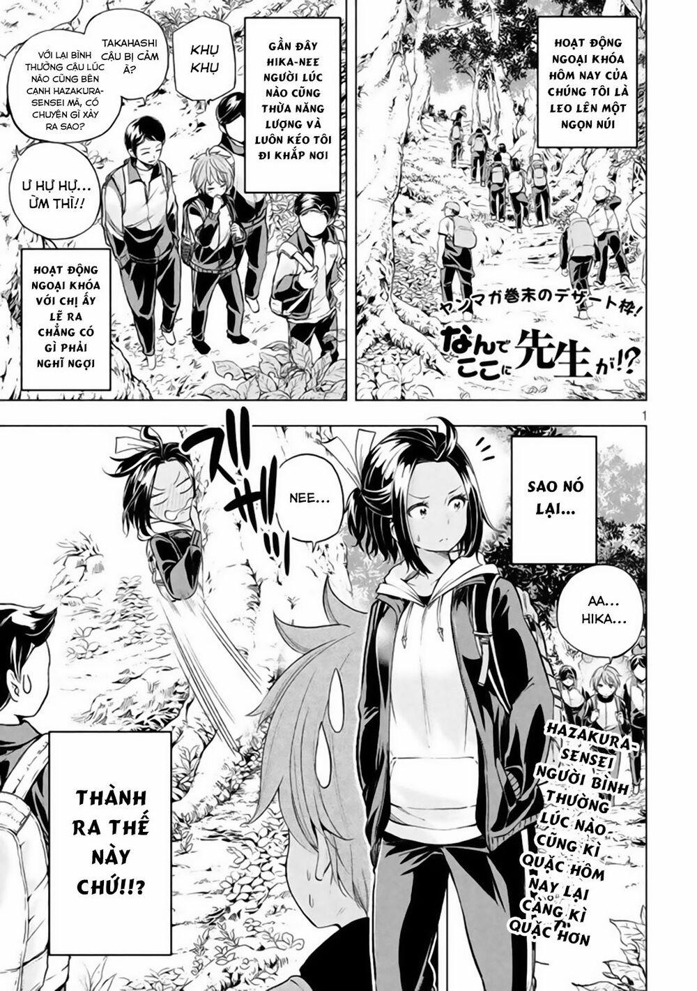 Thế Quái Nào Cô Giáo Lại Ở Đây!? 25 trang 2