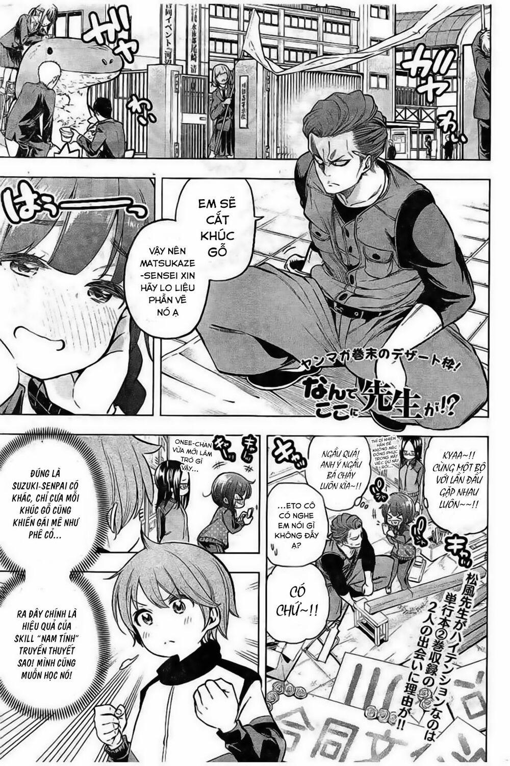 Thế Quái Nào Cô Giáo Lại Ở Đây!? 27 trang 2