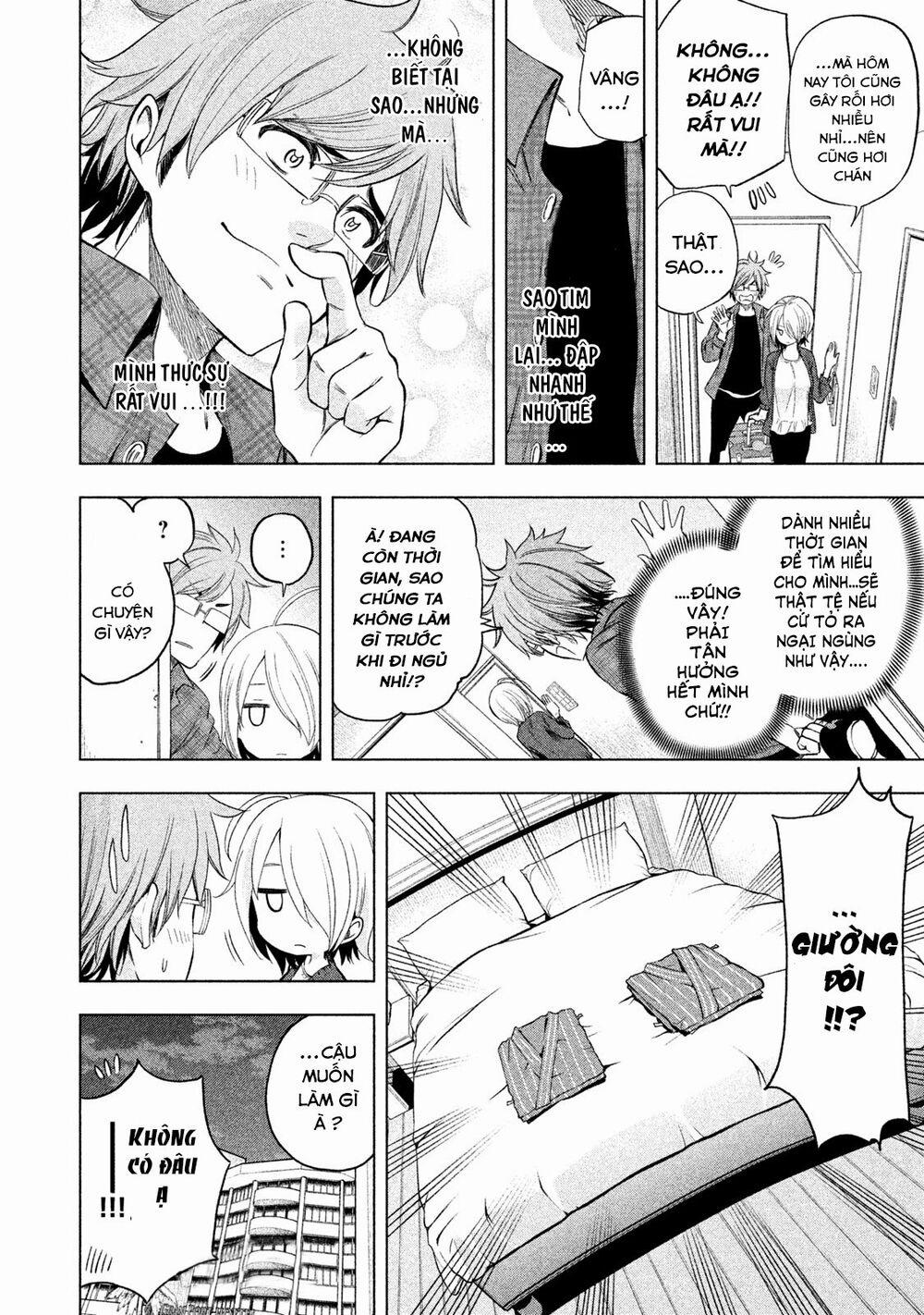 Thế Quái Nào Cô Giáo Lại Ở Đây!? 35 trang 15