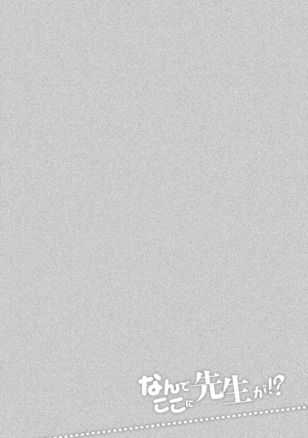 Thế Quái Nào Cô Giáo Lại Ở Đây!? 36 trang 17