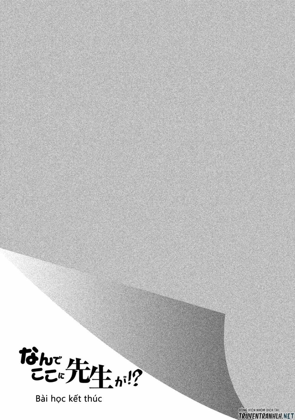 Thế Quái Nào Cô Giáo Lại Ở Đây!? 40 trang 18