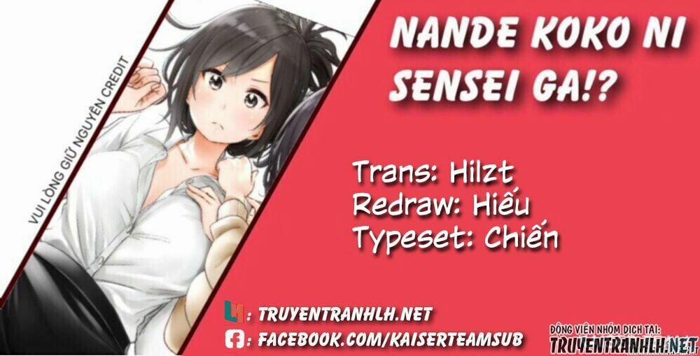 Thế Quái Nào Cô Giáo Lại Ở Đây!? 51 trang 0