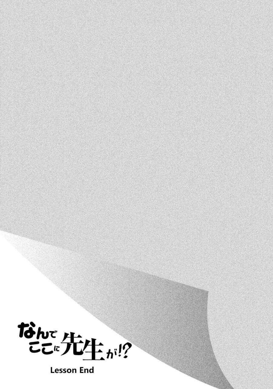 Thế Quái Nào Cô Giáo Lại Ở Đây!? 60 trang 16