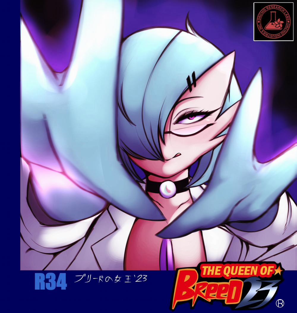 The queen of breed Oneshot trang 1