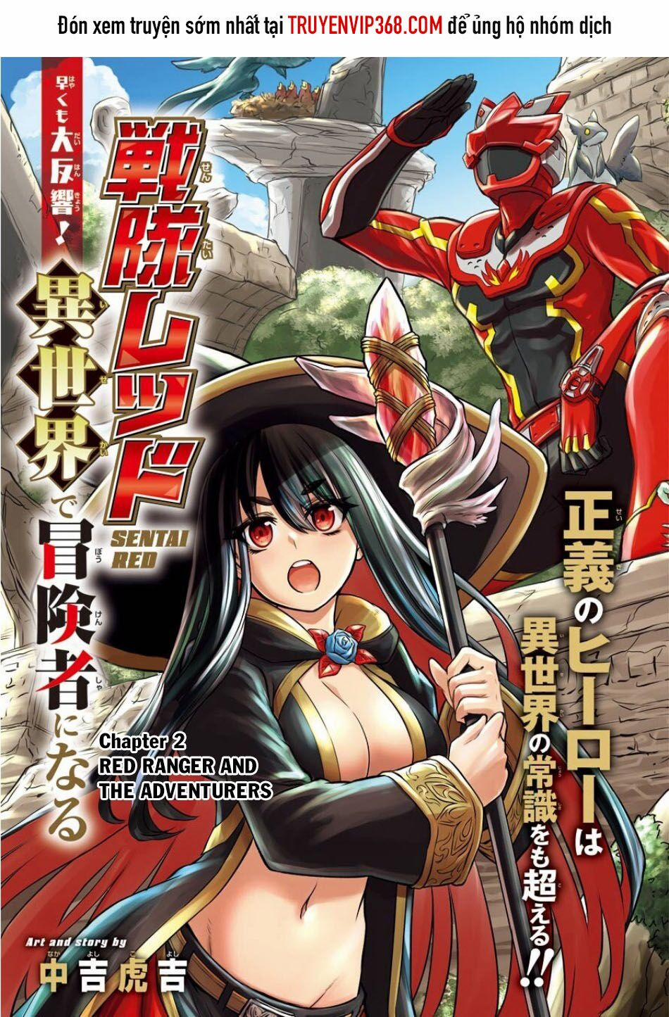 The Red Ranger Becomes An Adventurer In Another World 2 trang 1