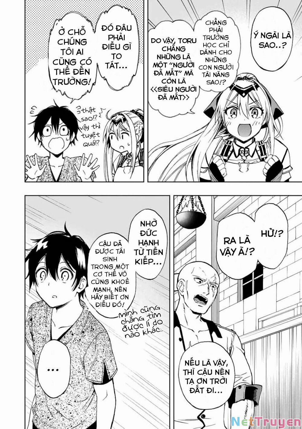 The Reincarnated Inferior Magic Swordsman 15 trang 3